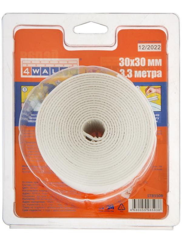 Лента бордюрная 4WALLS, белая, 30 мм х30 ммх 3.3 м