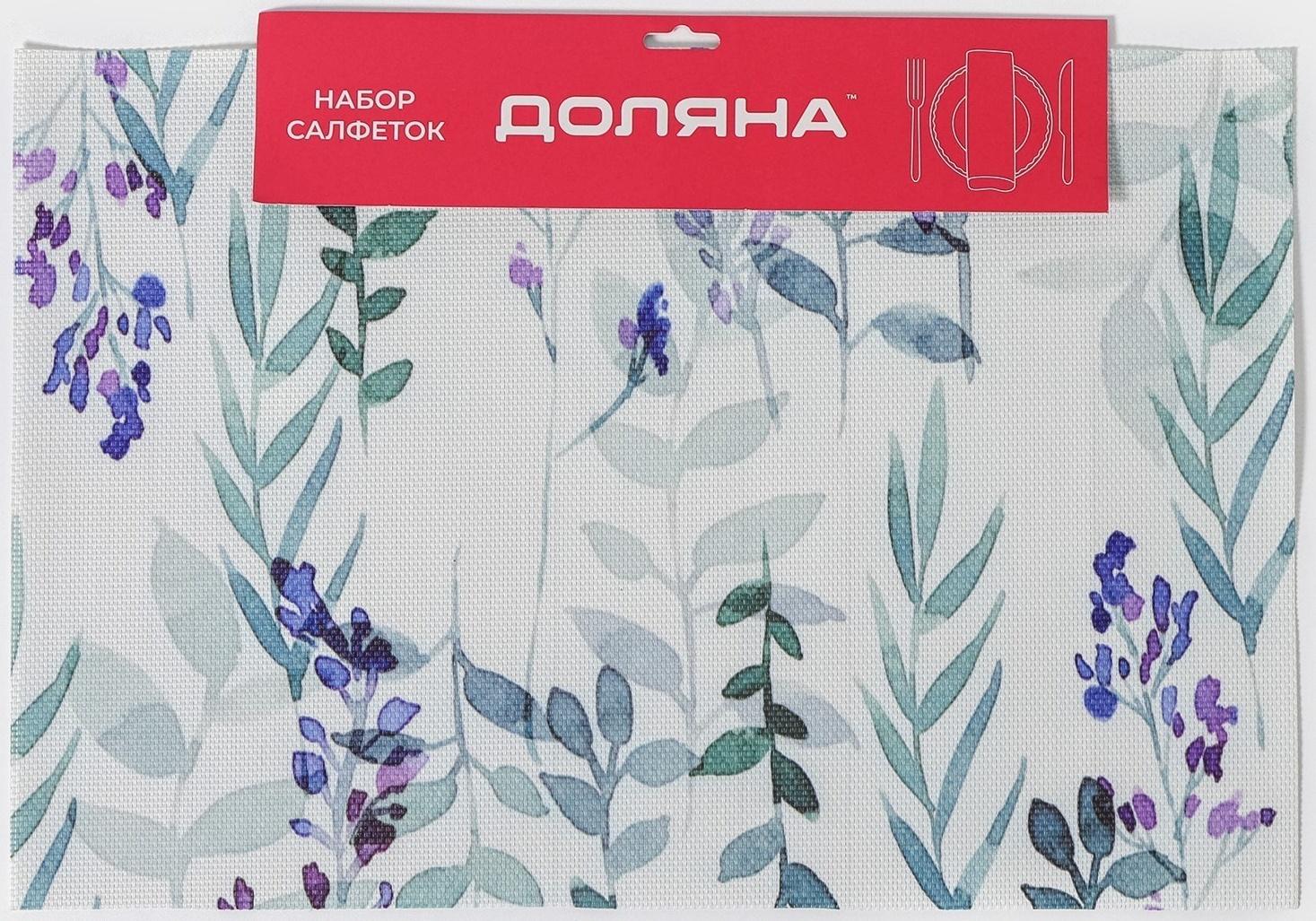 Набор салфеток сервировочных Доляна «Весенняя нежность», 30×45 см, 4 шт