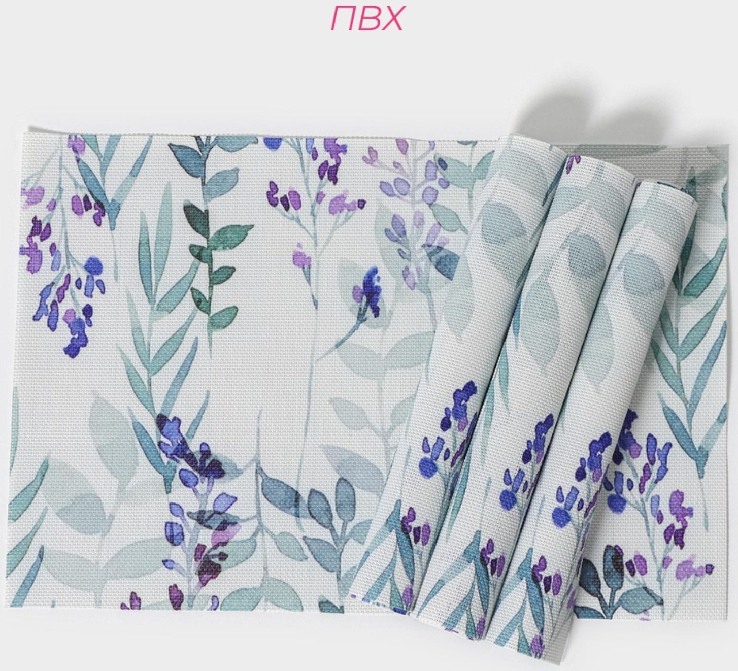 Набор салфеток сервировочных Доляна «Весенняя нежность», 30×45 см, 4 шт