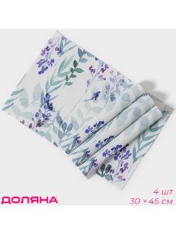 Набор салфеток сервировочных Доляна «Весенняя нежность», 30×45 см, 4 шт