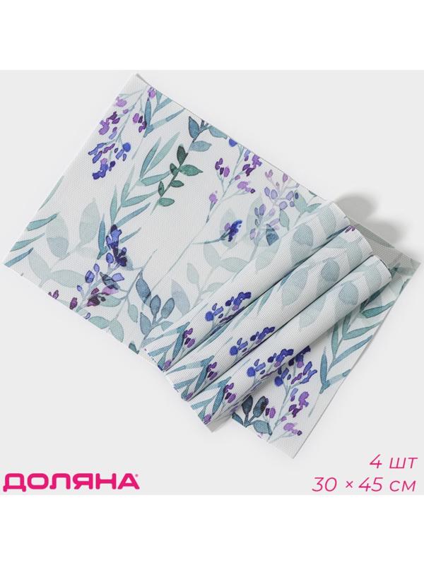Набор салфеток сервировочных Доляна «Весенняя нежность», 30×45 см, 4 шт