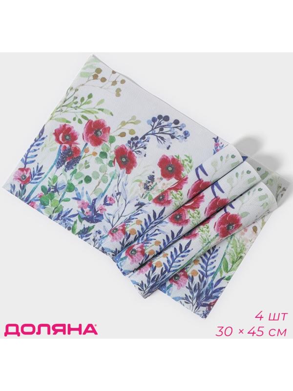Набор салфеток сервировочных Доляна «Мия», 4 шт, 30×45 см