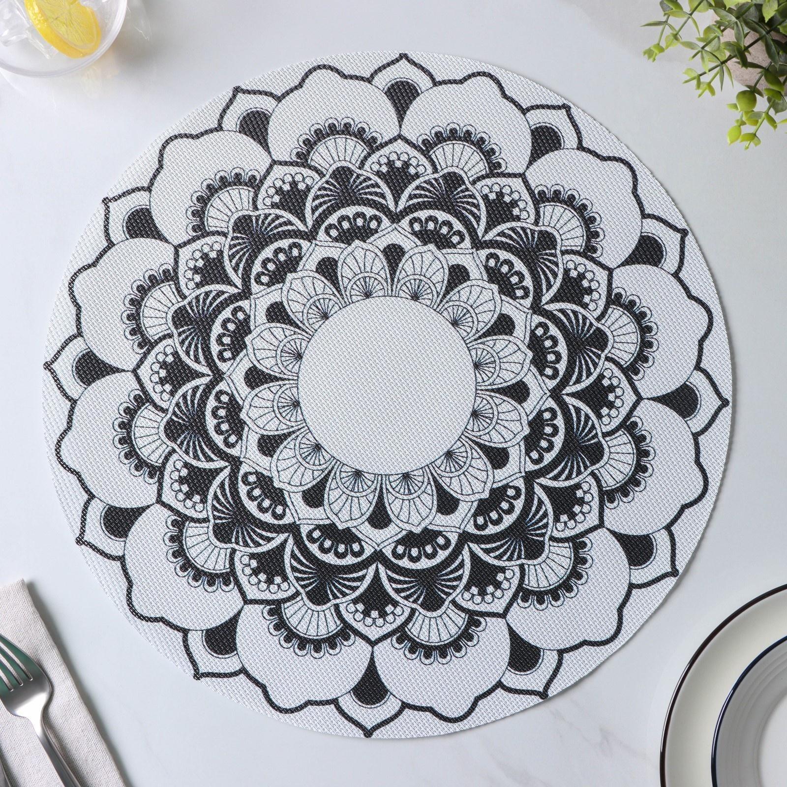 Набор салфеток сервировочных Доляна «Мандалы», 4 шт, d=38 см, цвет белый