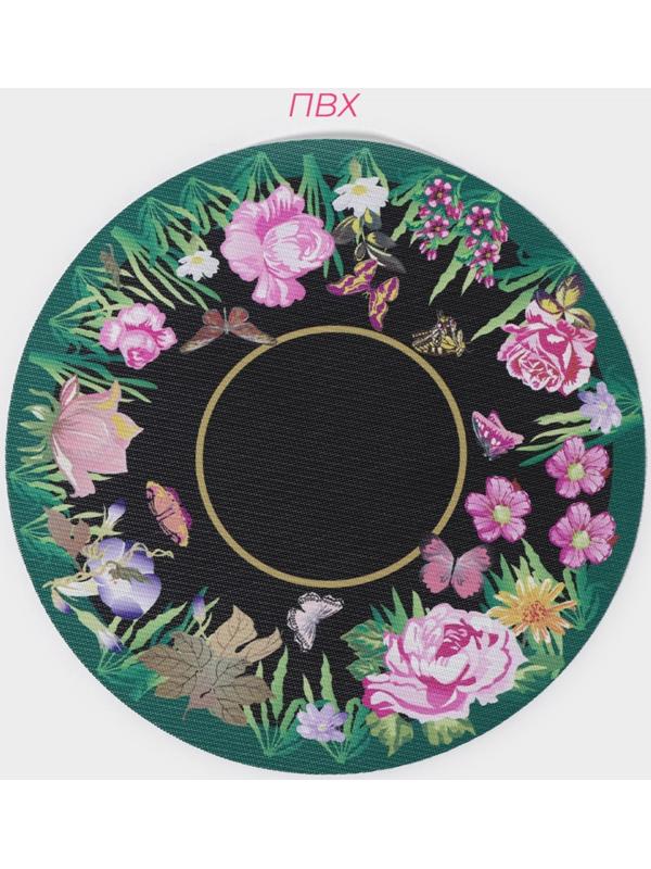 Набор салфеток сервировочных Доляна «Роуз», d=38 см, 4 шт, цвет зелёный