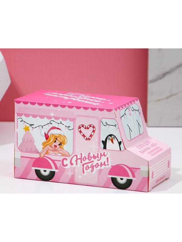 Соль для ванны в коробке фургоне «С Новым годом!», 400 г, аромат нежная роза