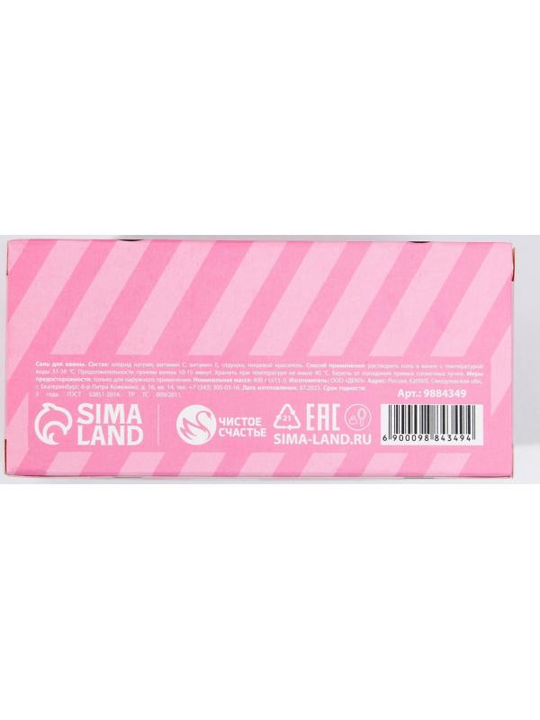 Соль для ванны в коробке фургоне «С Новым годом!», 400 г, аромат нежная роза