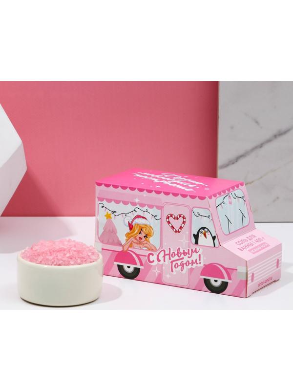 Соль для ванны в коробке фургоне «С Новым годом!», 400 г, аромат нежная роза