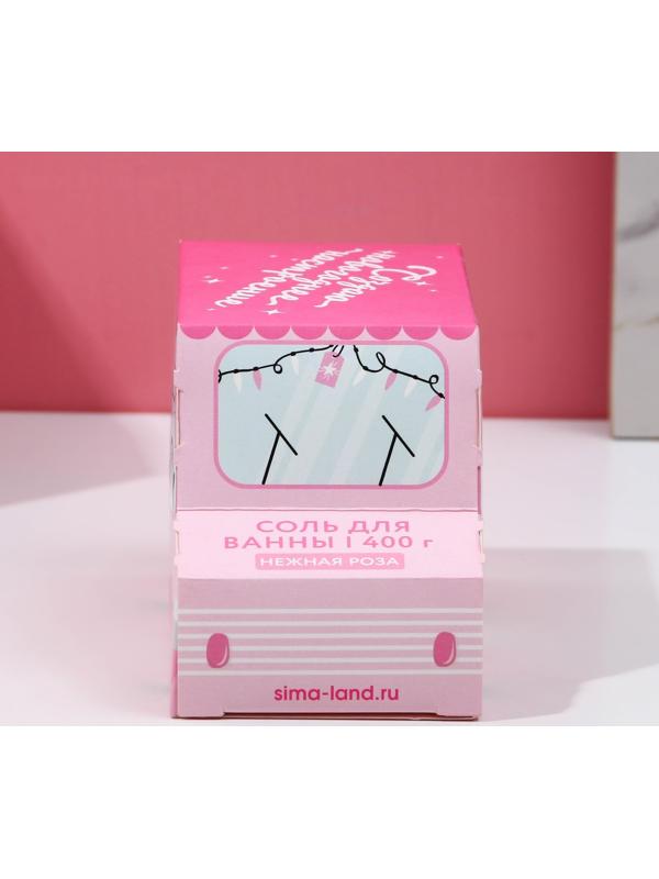 Соль для ванны в коробке фургоне «С Новым годом!», 400 г, аромат нежная роза
