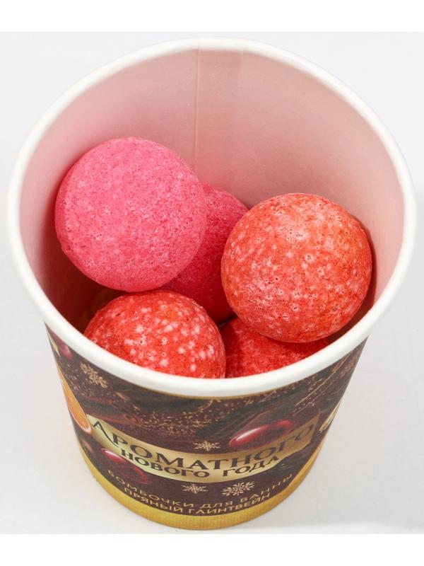 Набор бомбочек для ванны «Ароматного года!», 6 х 20 г, аромат пряный глинтвейн