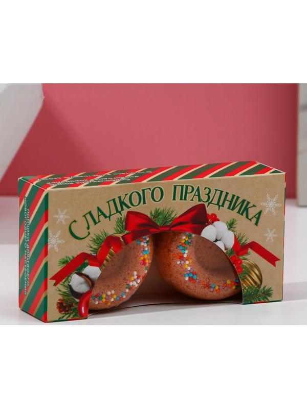 Набор бурлящих пончиков для ванны «Сладкого праздника!», 2 х 65 г, аромат новогодняя карамель