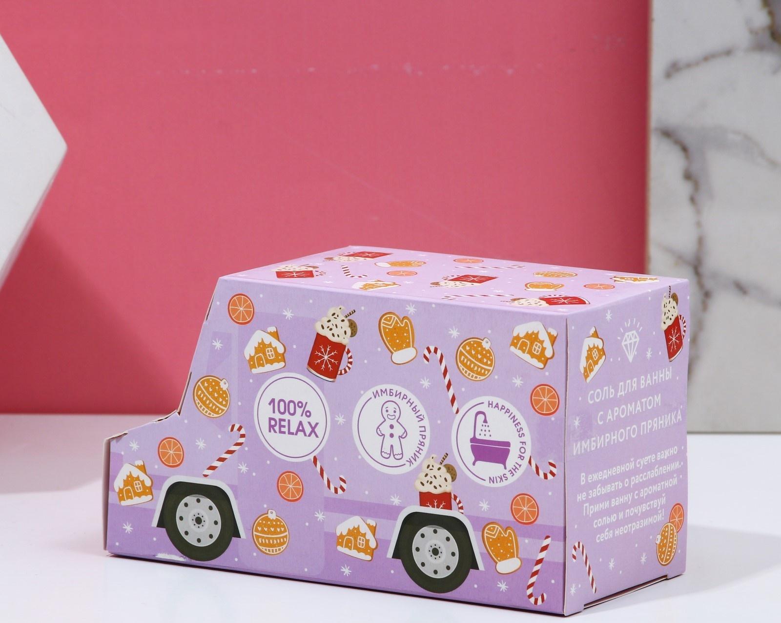 Соль для ванны в коробке фургоне «Время чудес», 400 г, имбирный пряник