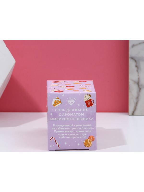 Соль для ванны в коробке фургоне «Время чудес», 400 г, имбирный пряник