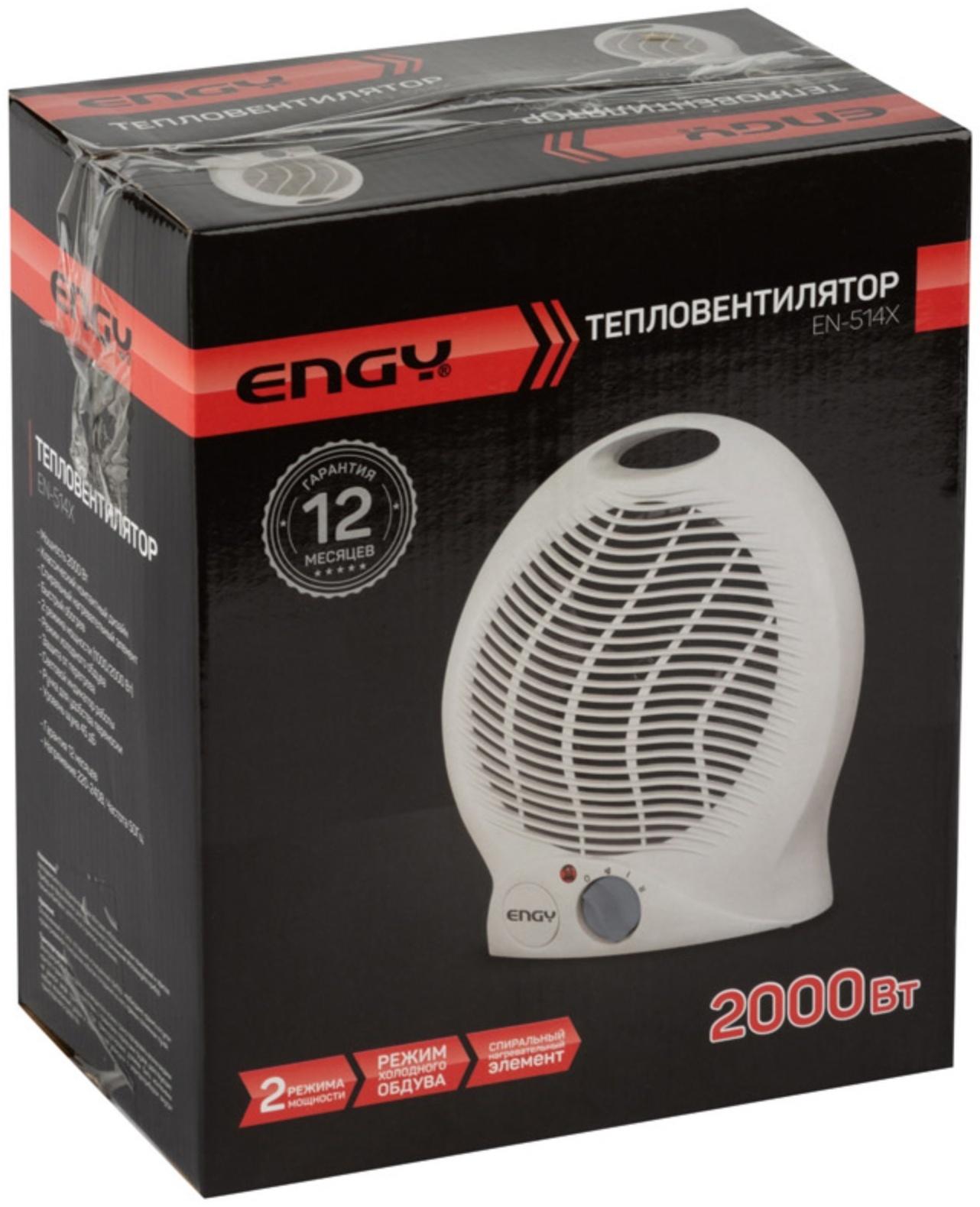 Тепловентилятор ENGY EN-514X, спиральный, настольный, 2000 Вт, 2 режима, белый