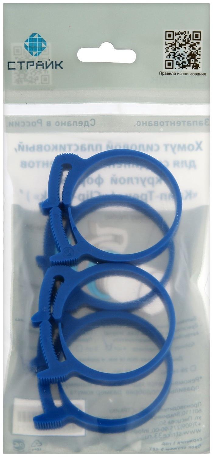 Хомут силовой пластиковый 