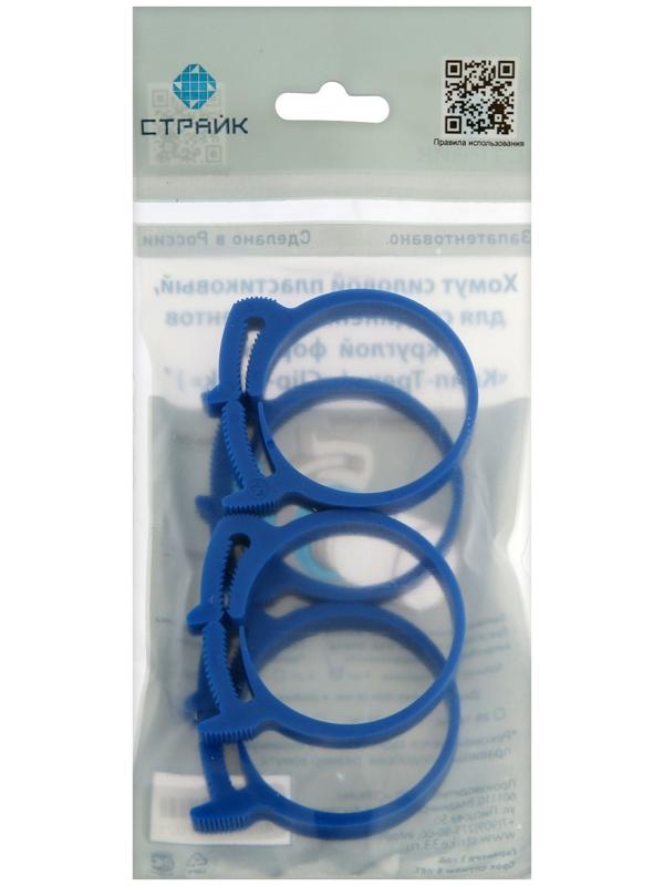 Хомут силовой пластиковый 