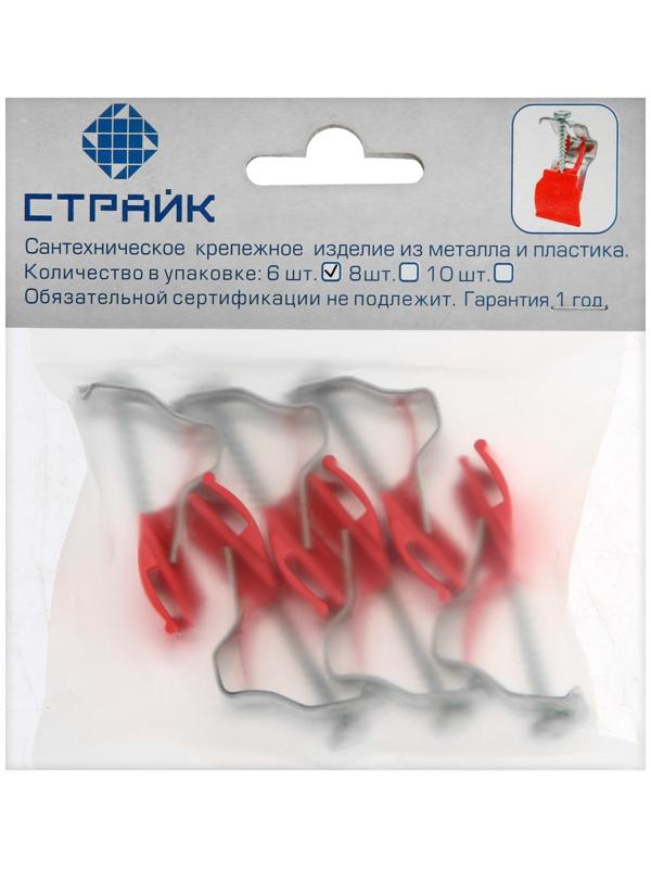 Крепление для врезной мойки 