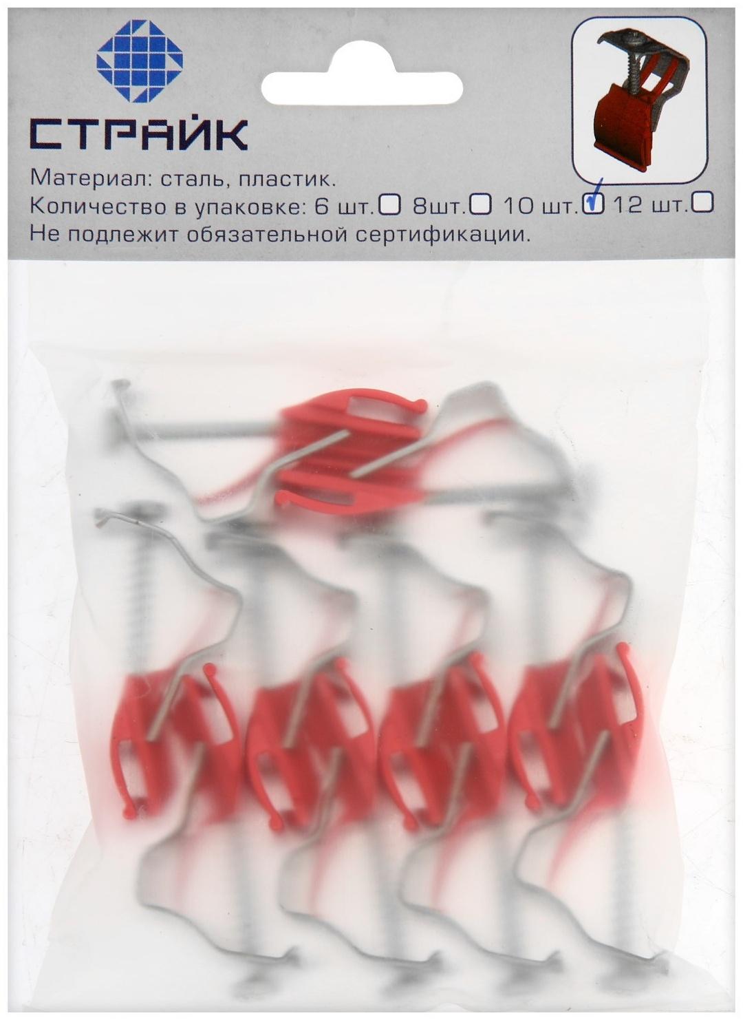 Крепление для врезной мойки 