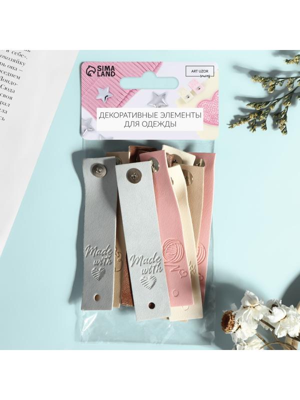 Набор бирок с кнопкой «Hand made», 5 видов, 8 × 1,8 см, 10 шт, цвет разноцветный