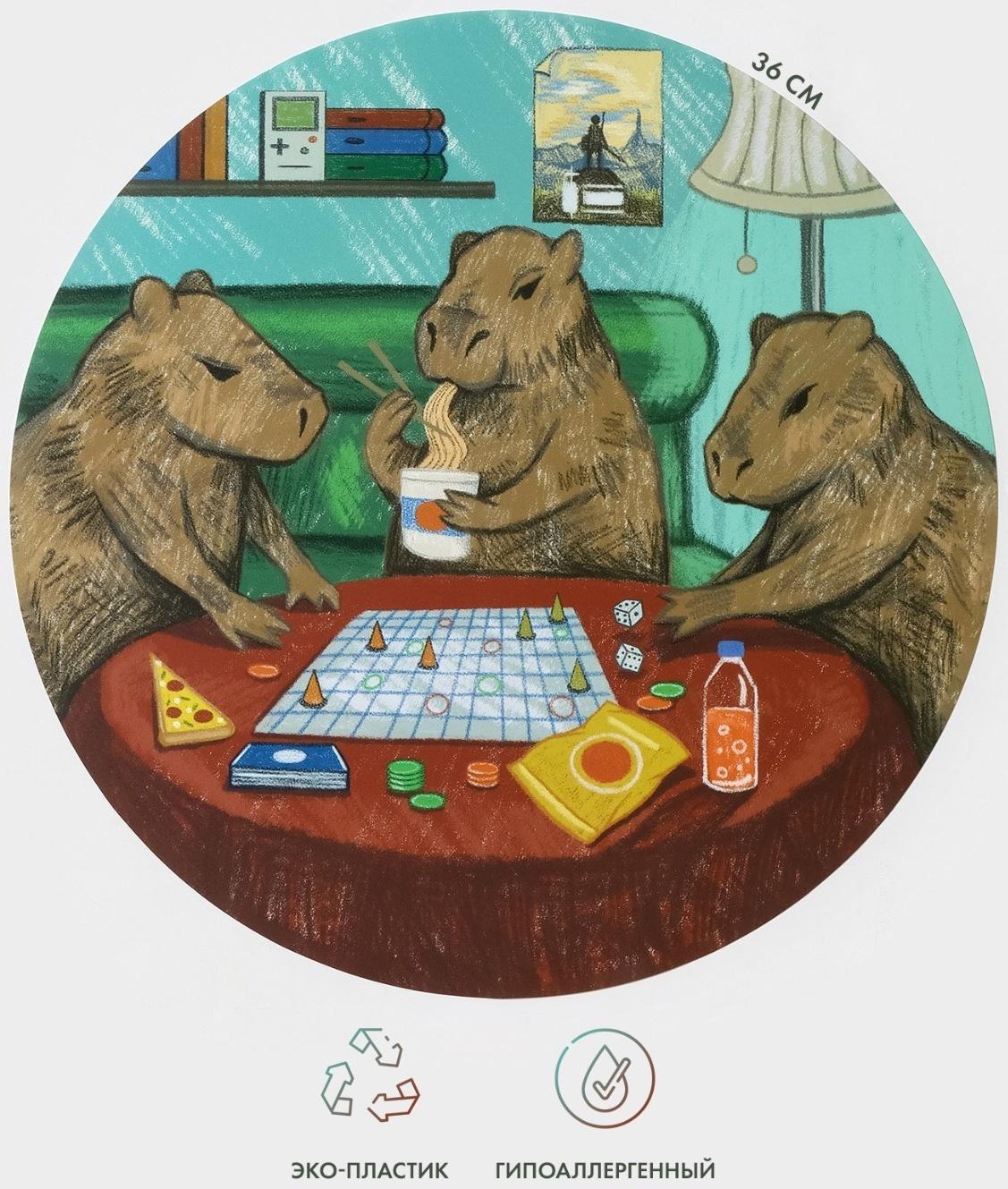 Салфетка сервировочная кухонная Доляна «Капибары настольные игры», настольное покрытие, d=36 см