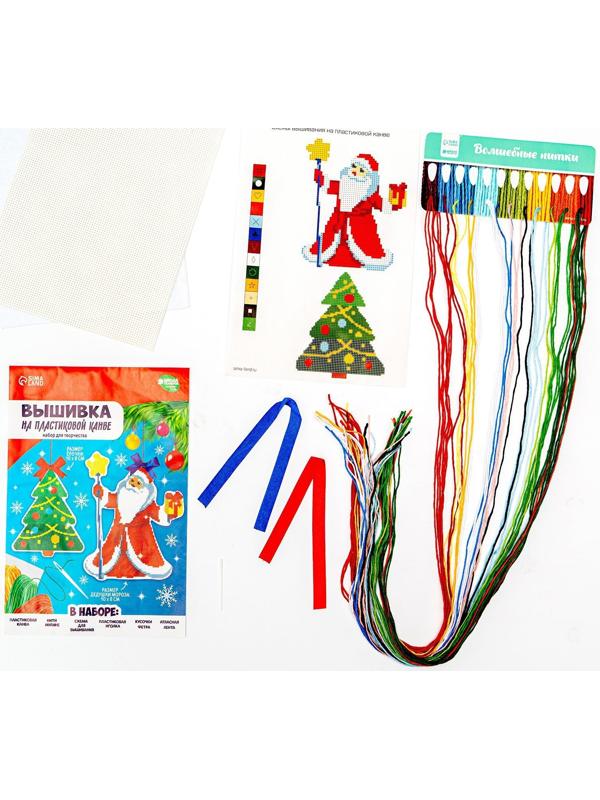 Вышивка крестиком на пластиковой канве «Дедушка Мороз»