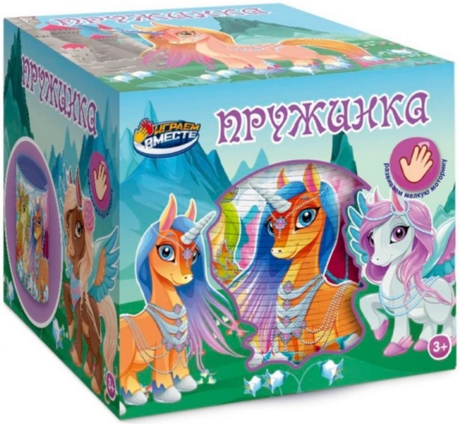 Игра пружинка «Единороги», 8 × 7 × 8 см