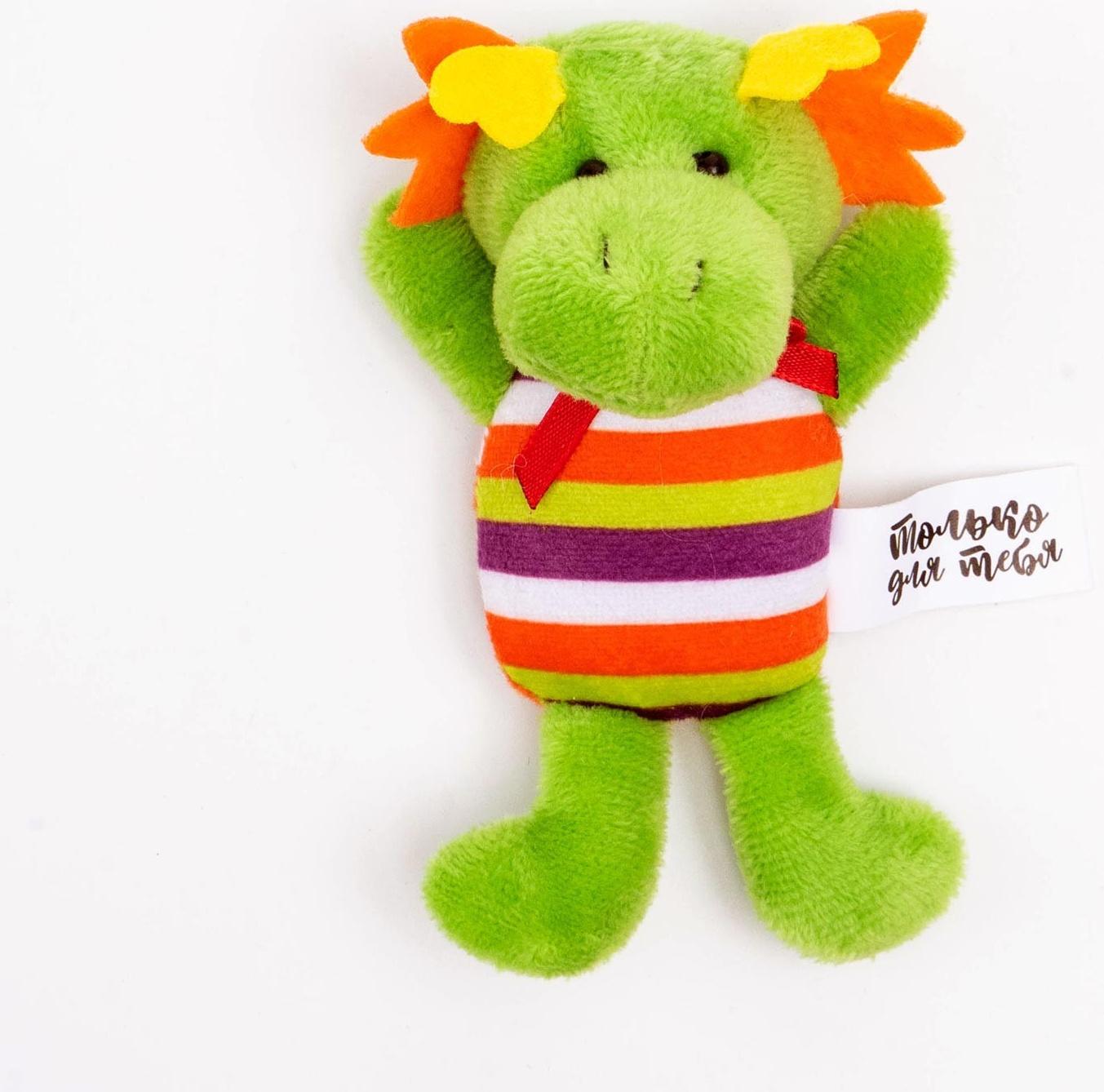 Мягкая игрушка-магнит «Дракон», 10 см, цвет зелёный