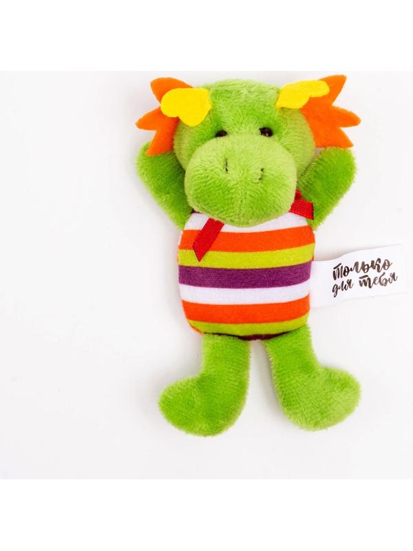 Мягкая игрушка-магнит «Дракон», 10 см, цвет зелёный