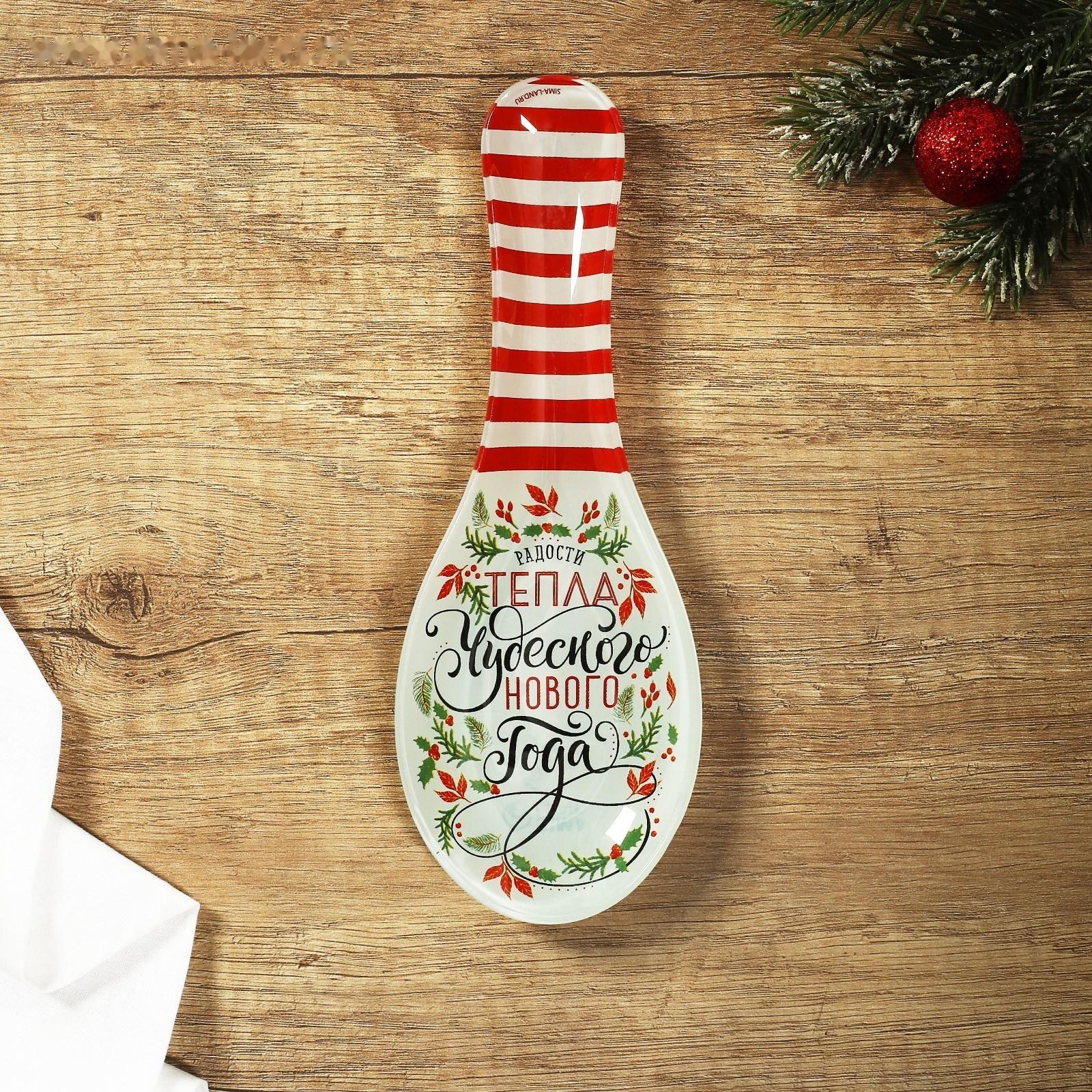 Подставка под ложку «Чудесного нового года», 21х7.5х2 см