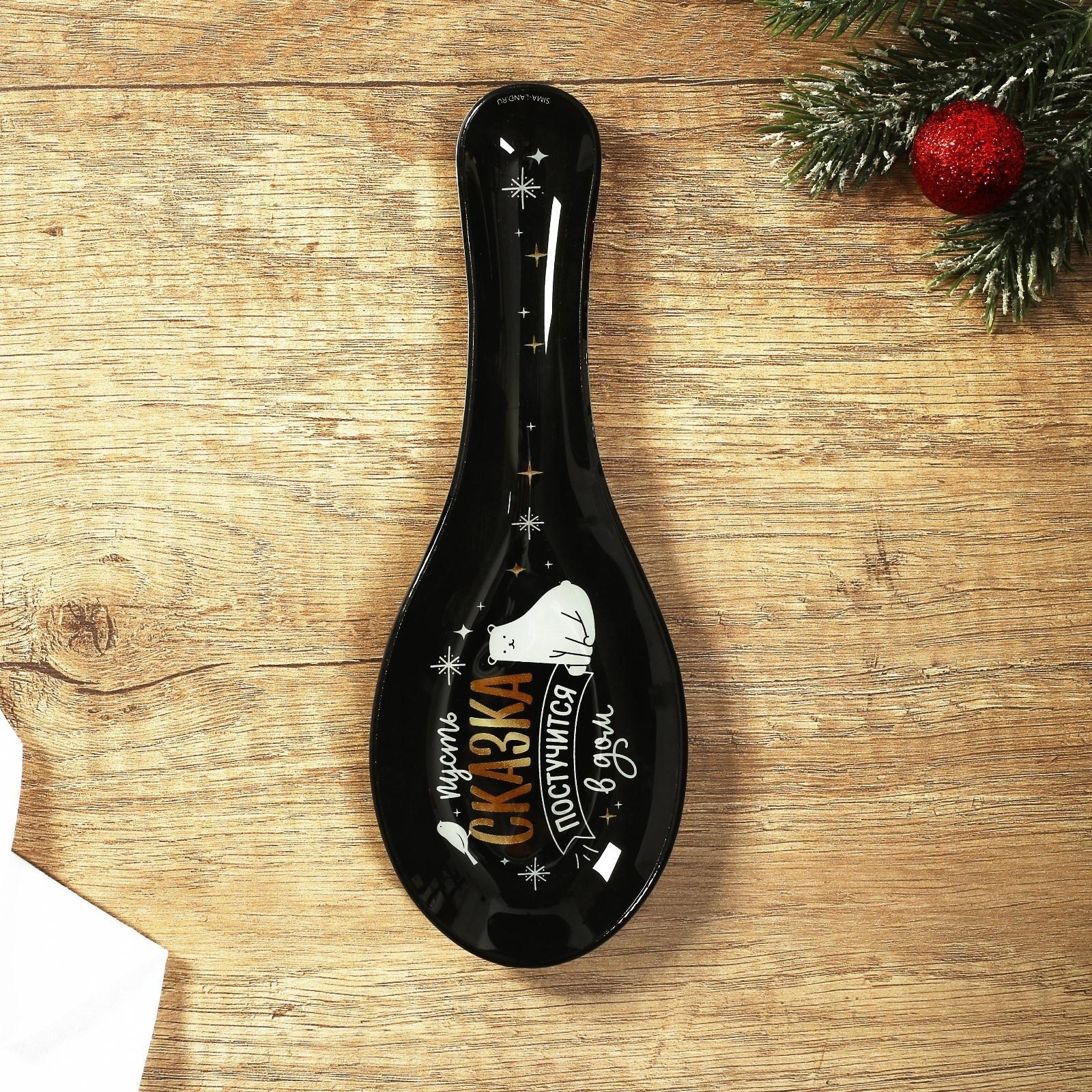 Подставка под ложку «Сказка постучится в дом», 21х7.5х2 см