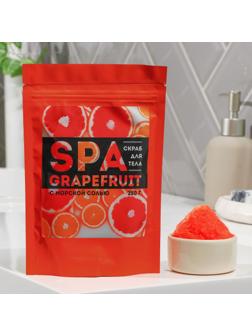 Соляной скраб для тела «SPA grapefruit», 250 г