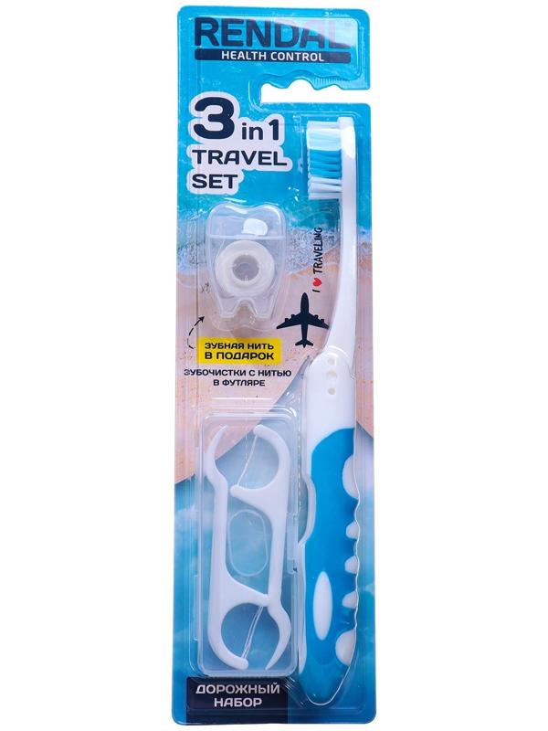 Дорожный набор для полости рта Rendal 3 в 1