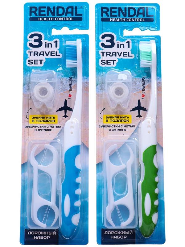 Дорожный набор для полости рта Rendal 3 в 1