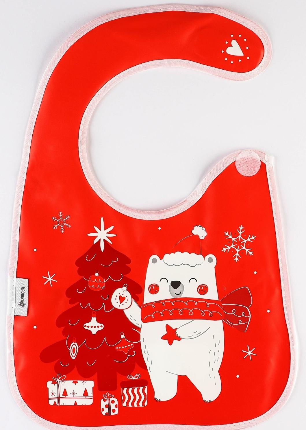 Нагрудник для кормления новогодний Крошка Я «Мишка», непромокаемый на липучке, с карманом