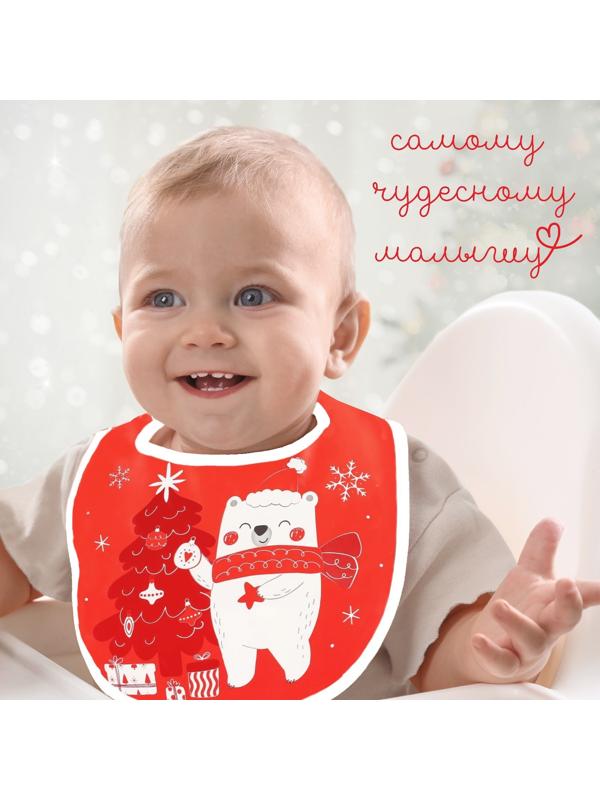 Нагрудник для кормления новогодний Крошка Я «Мишка», непромокаемый на липучке, с карманом