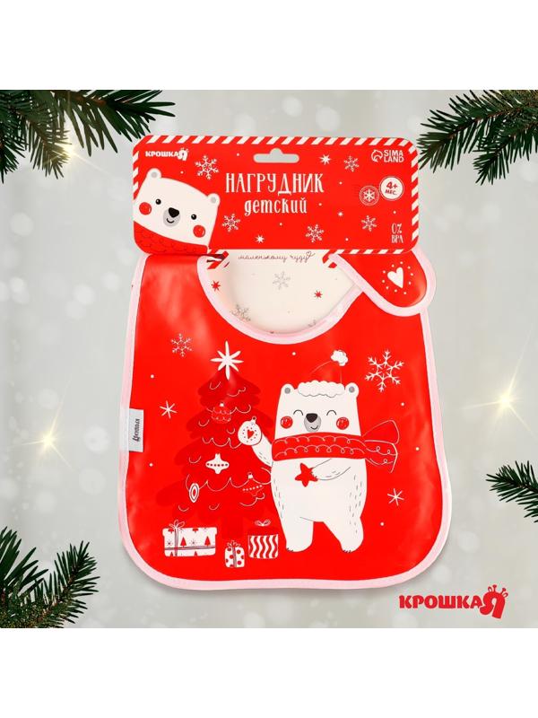 Нагрудник для кормления новогодний Крошка Я «Мишка», непромокаемый на липучке, с карманом