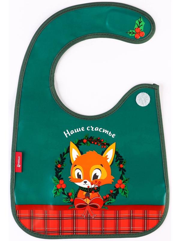 Нагрудник для кормления новогодний Крошка Я «Наше счастье», непромокаемый на липучке, с карманом, цвет зеленый