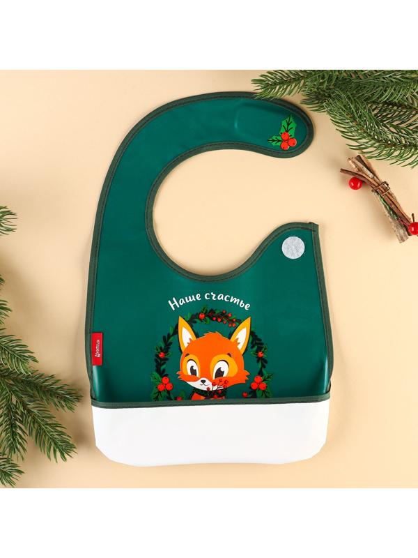 Нагрудник для кормления новогодний Крошка Я «Наше счастье», непромокаемый на липучке, с карманом, цвет зеленый