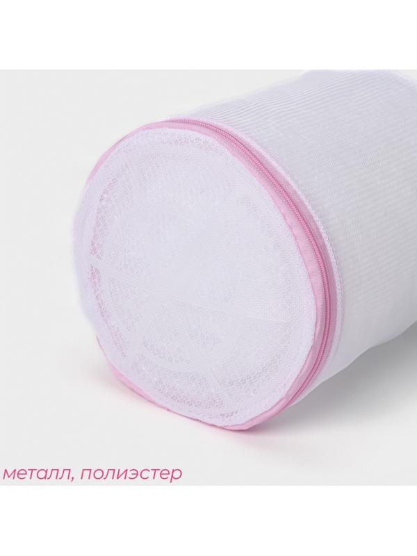 Мешок для стирки белья с диском Доляна, 15×15×19 см, мелкая сетка, цвет белый