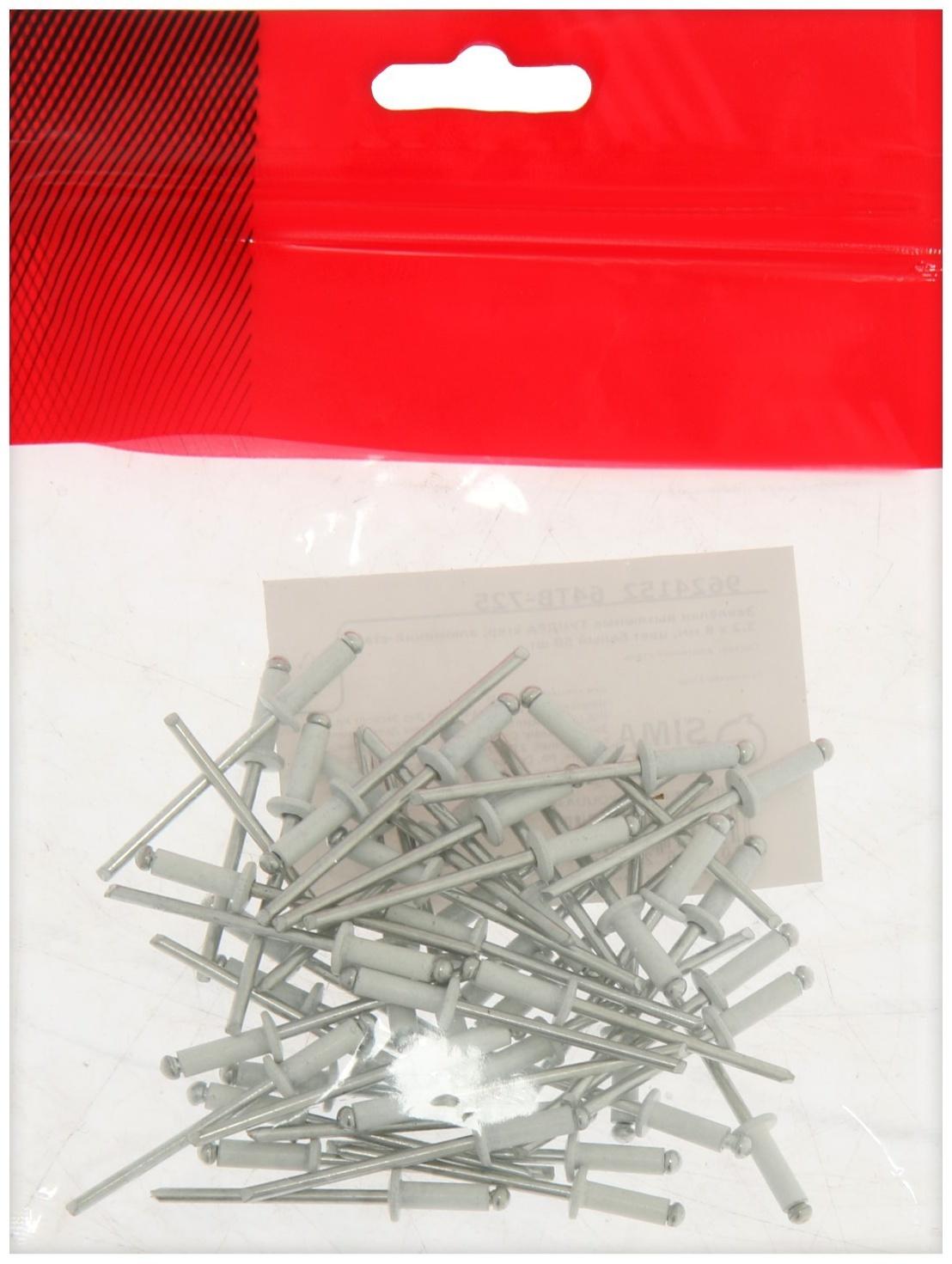 Заклёпки ТУНДРА krep, вытяжные, алюминий-сталь, 3,2х8 мм, белые, 50 шт