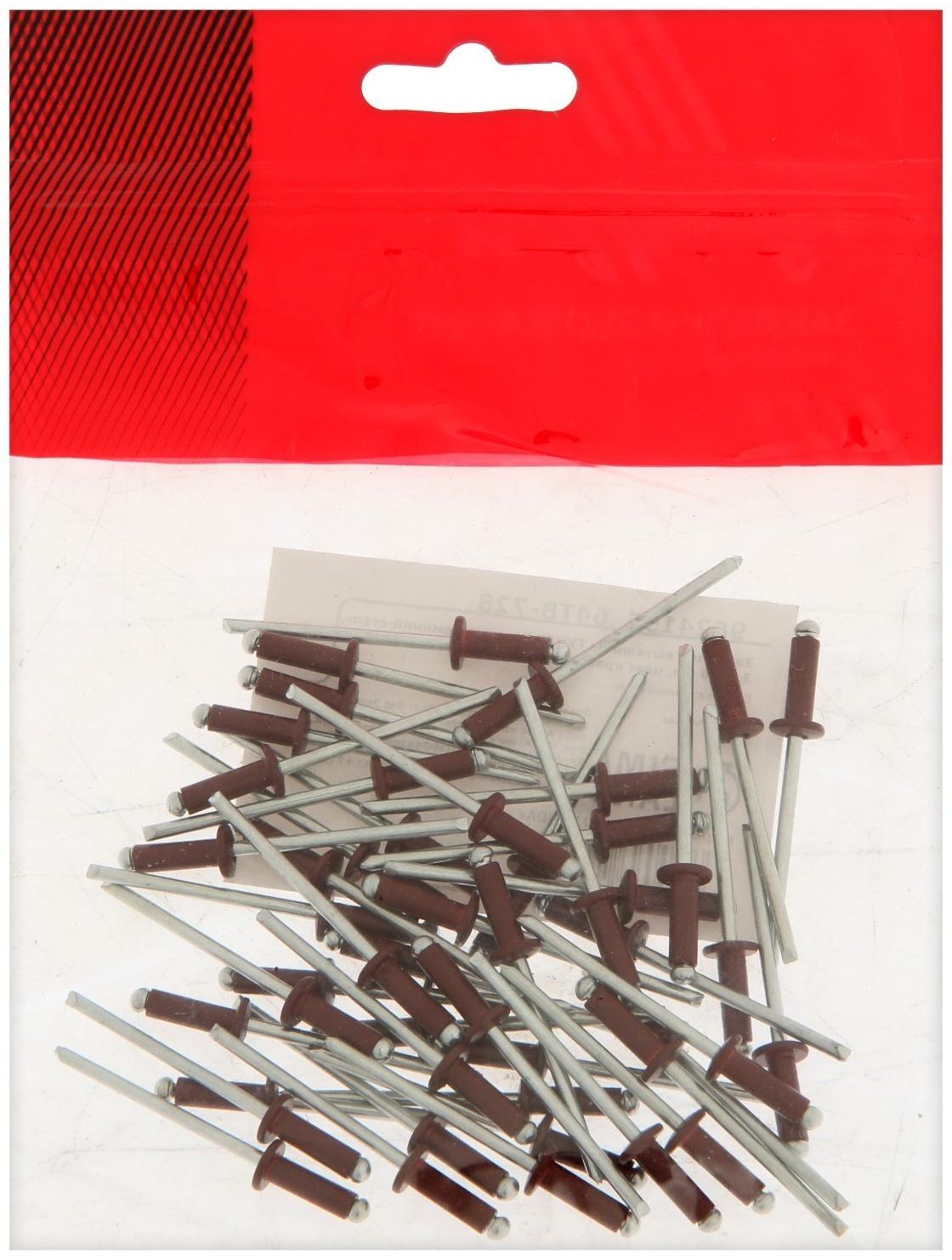 Заклёпки ТУНДРА krep, вытяжные, алюминий-сталь, 3,2х8 мм, красное вино, 50 шт