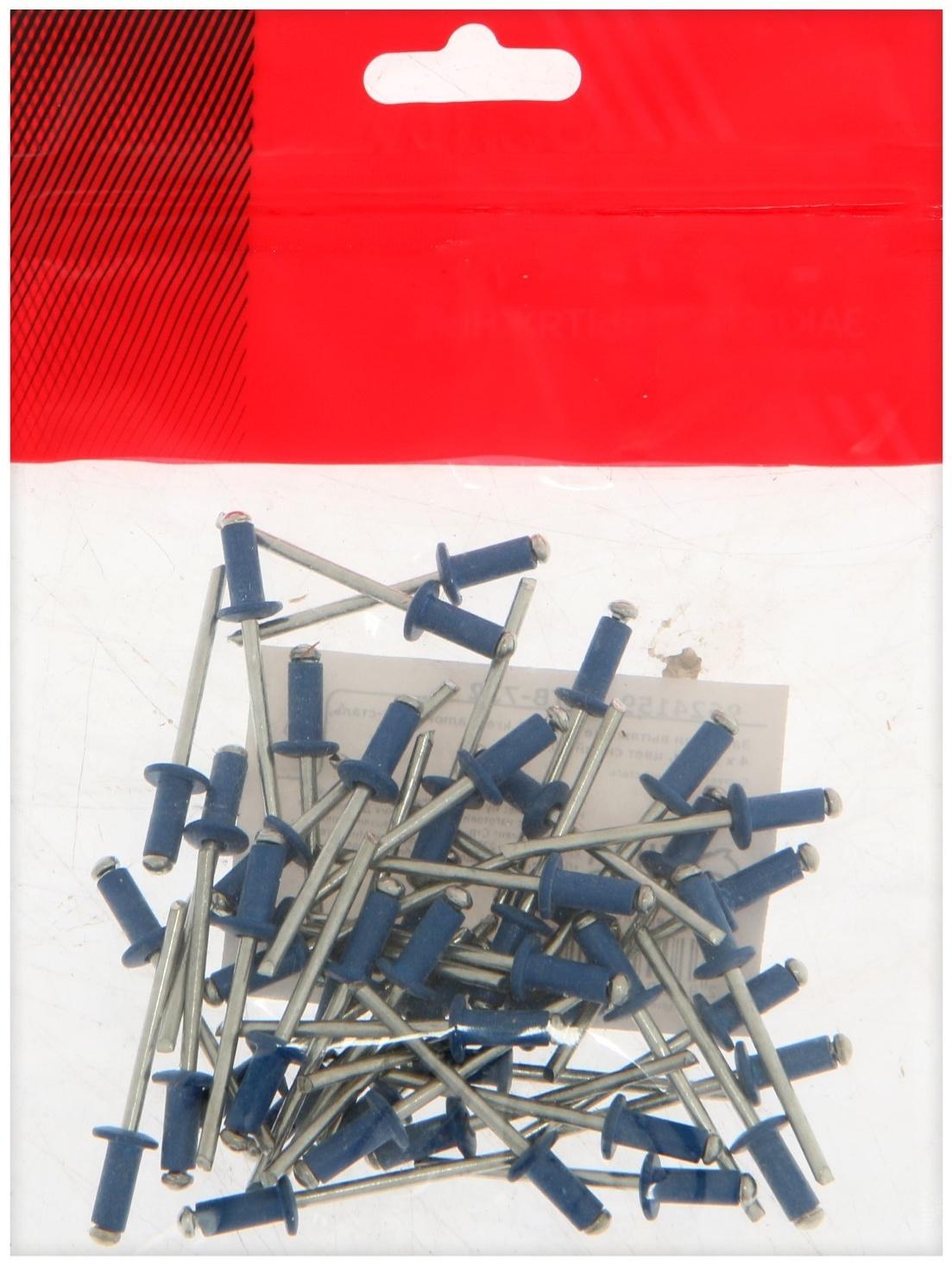 Заклёпки ТУНДРА krep, вытяжные, алюминий-сталь, 4х10 мм, синие, 50 шт