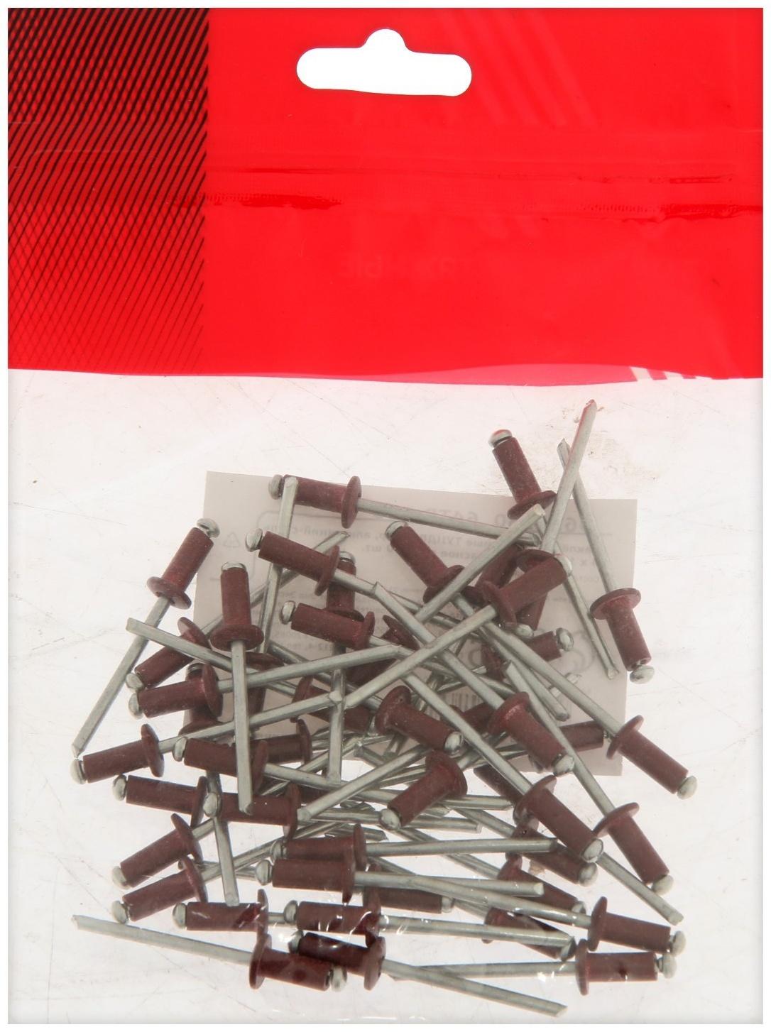 Заклёпки ТУНДРА krep, вытяжные, алюминий-сталь, 4х10 мм, красное вино, 50 шт