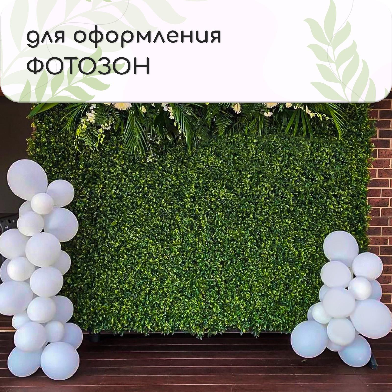 Декоративная панель, 60 × 40 см, «Трава с цветами», Greengo