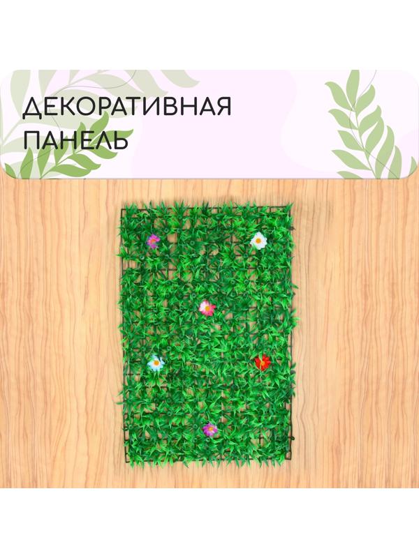 Декоративная панель, 60 × 40 см, «Трава с цветами», Greengo