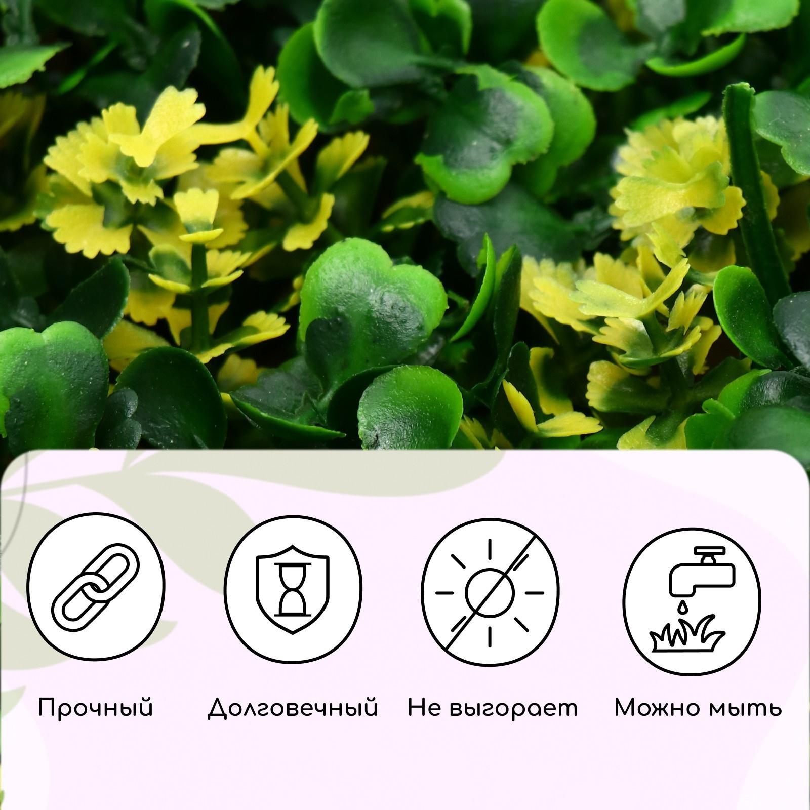 Декоративная панель, 60 × 40 см, «Жёлтые цветы», Greengo