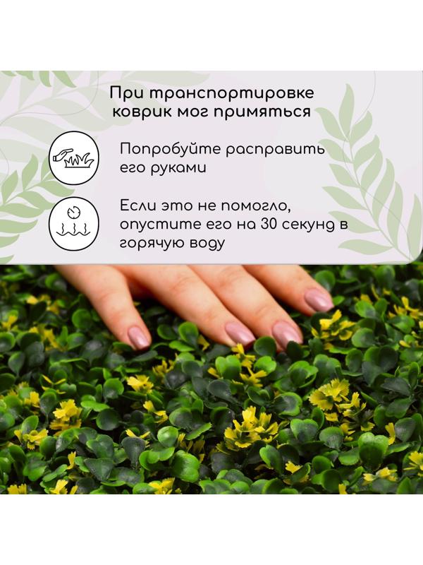 Декоративная панель, 60 × 40 см, «Жёлтые цветы», Greengo