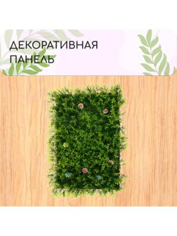 Декоративная панель, 60 × 40 см, «Высокая трава с цветами», Greengo