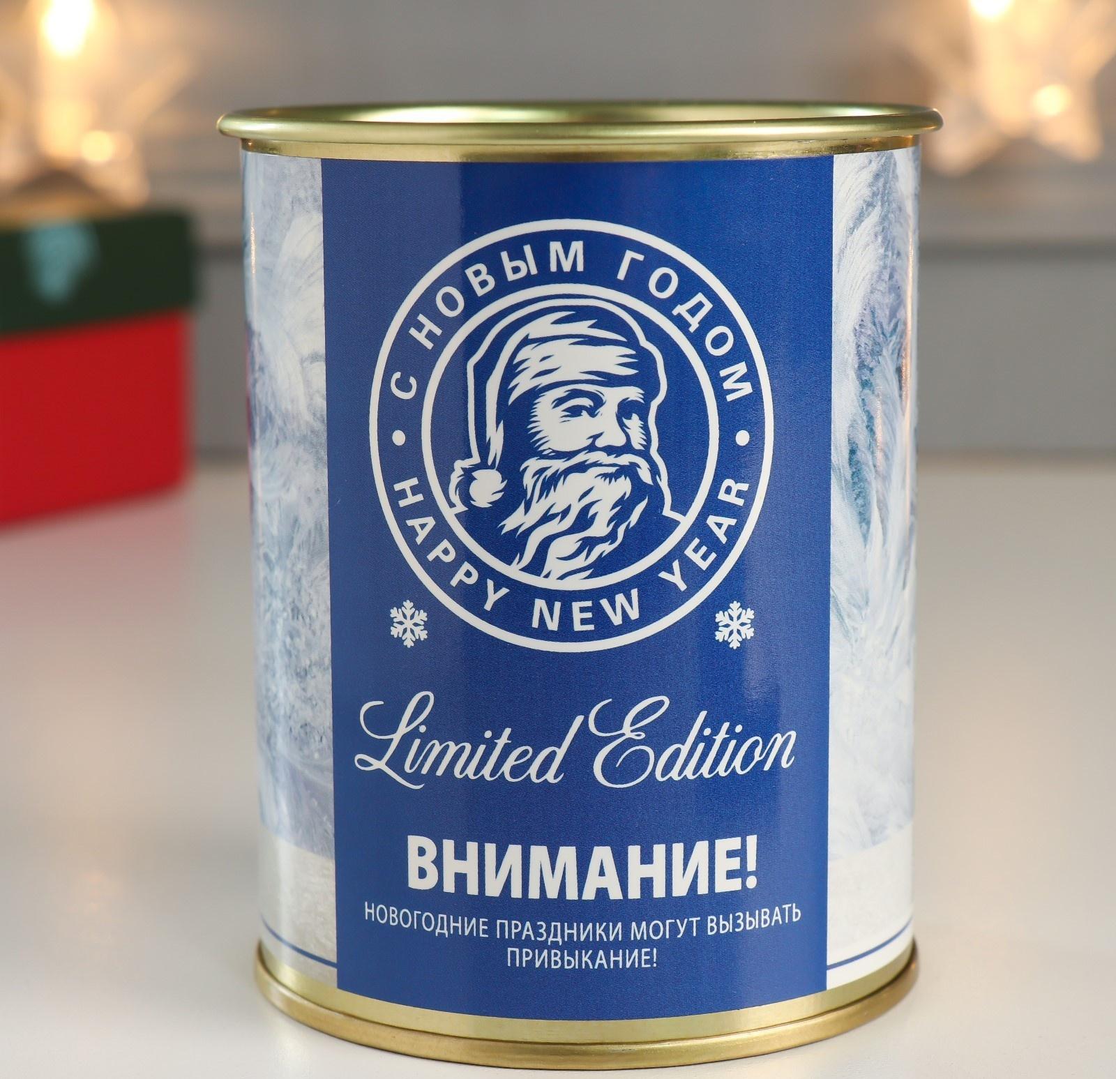 Носки в банке 