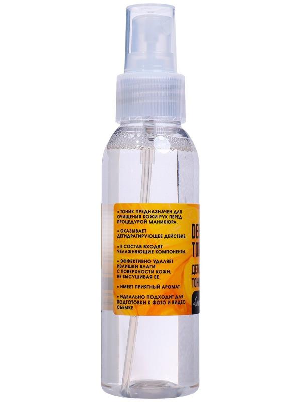 Тоник для рук дегидратирующий MILV апельсин и ананас, 100 мл