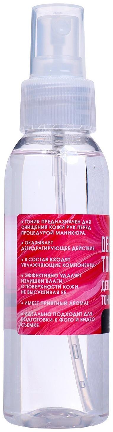 Тоник для рук дегидратирующий MILV арбуз, 100 мл